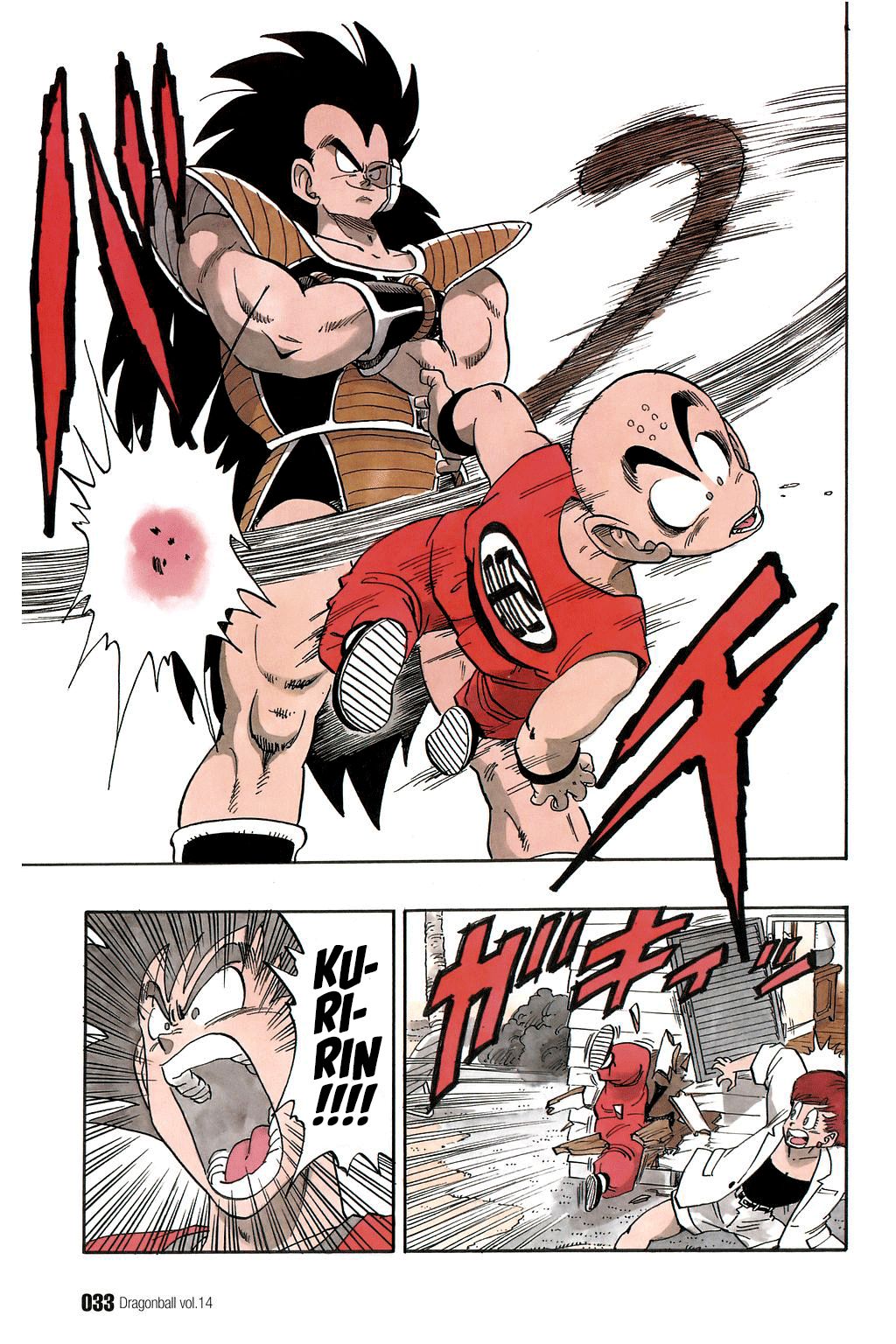 Dragon Ball chapter 196 page 13