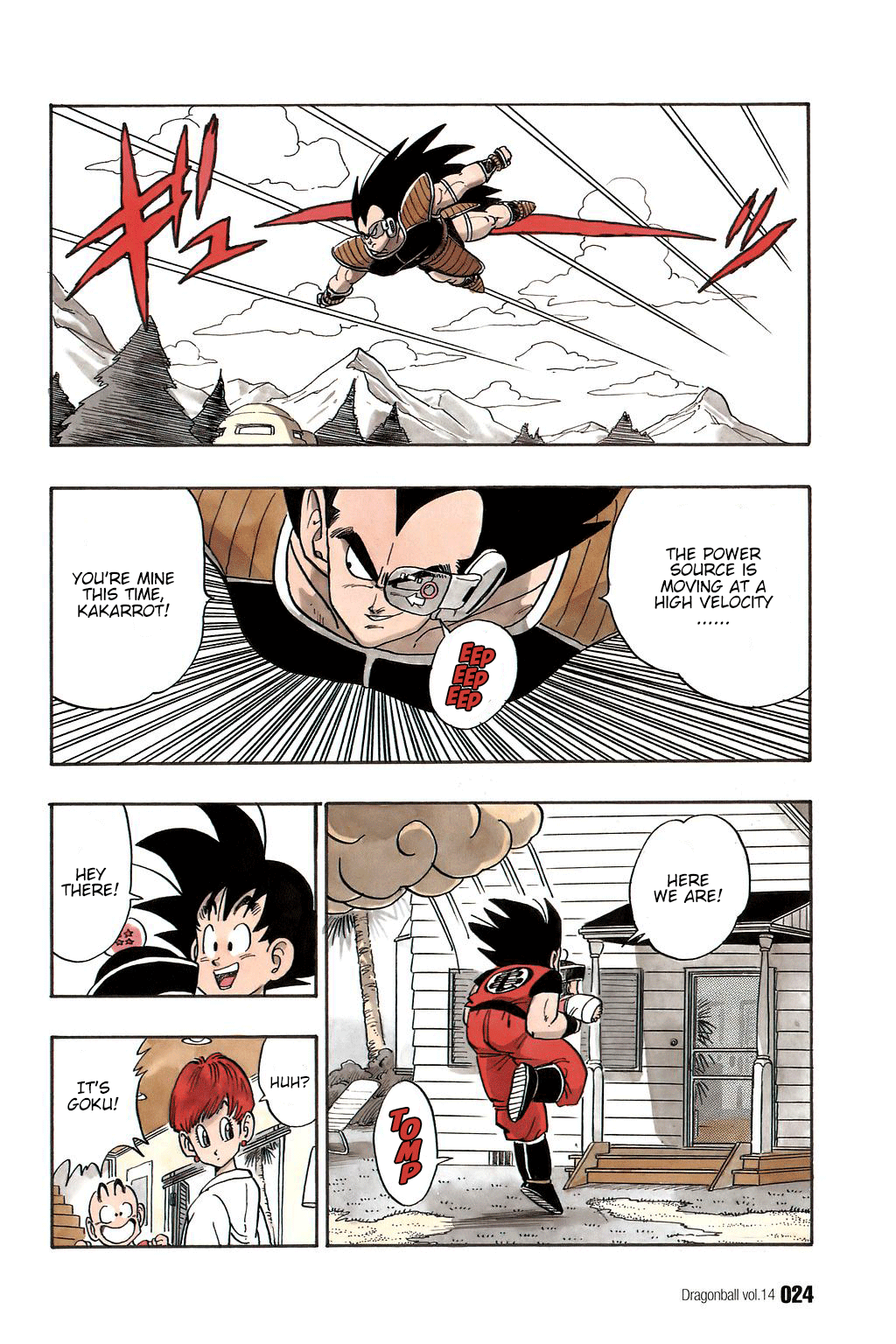 Dragon Ball chapter 196 page 4