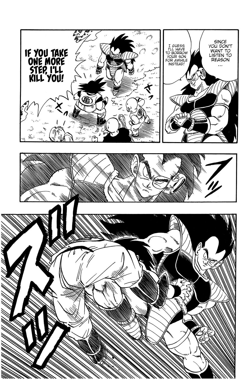 Dragon Ball chapter 197 page 12