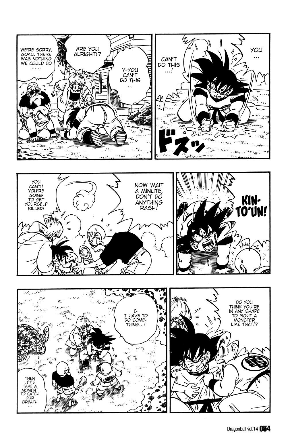 Dragon Ball chapter 198 page 5