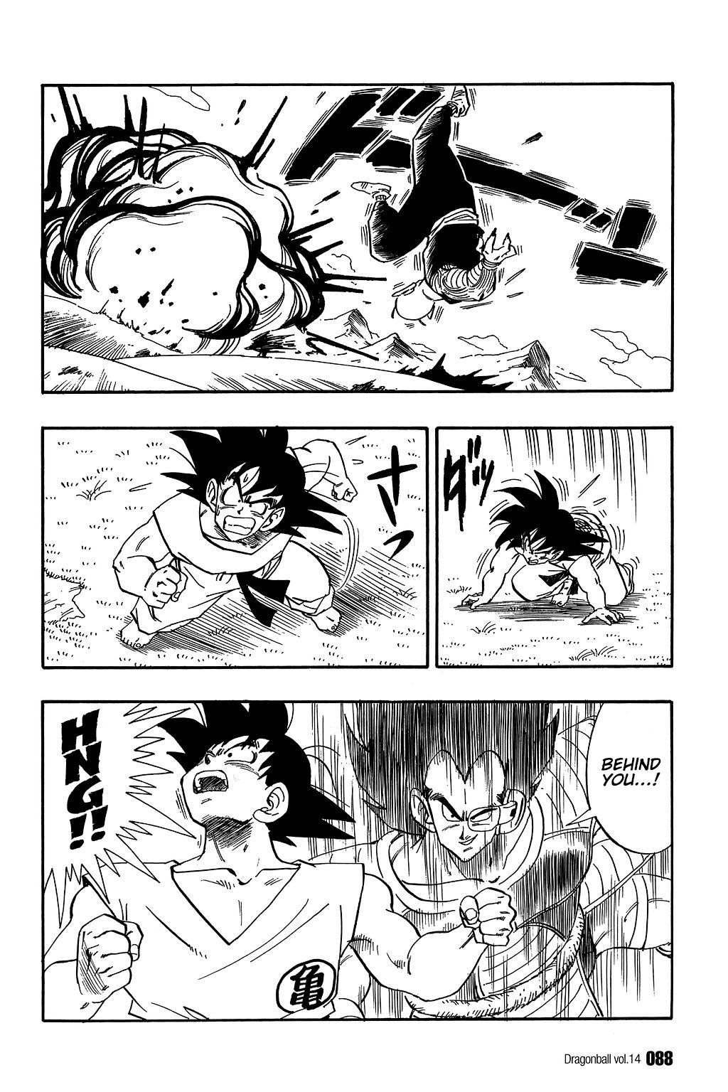 Dragon Ball chapter 200 page 11