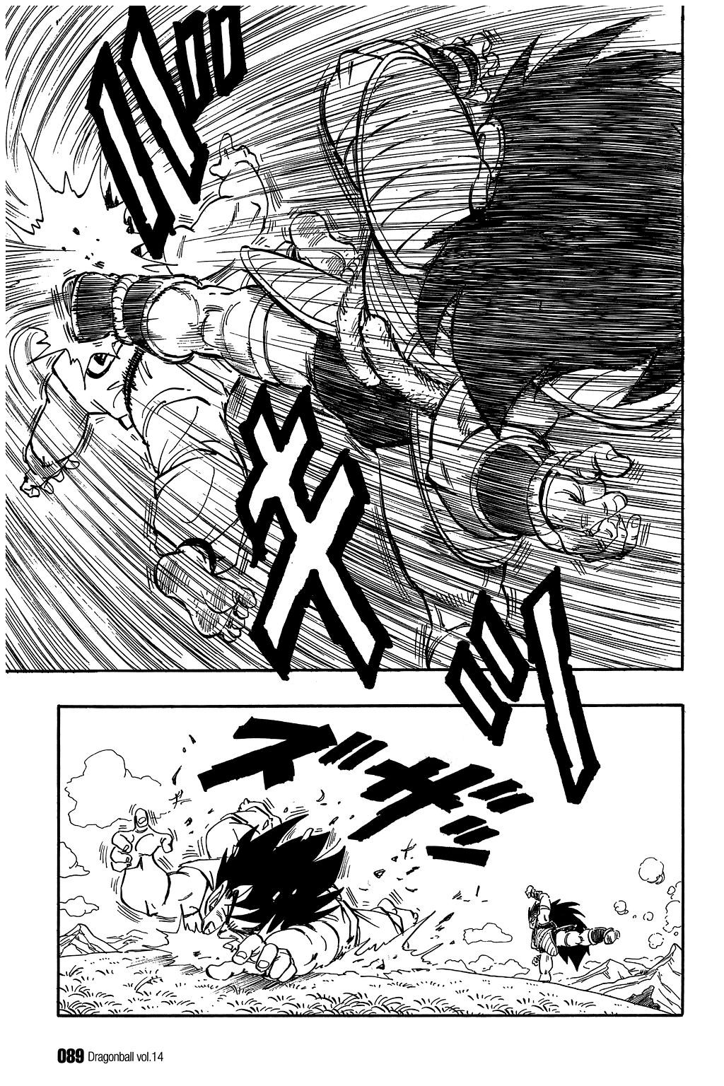 Dragon Ball chapter 200 page 12