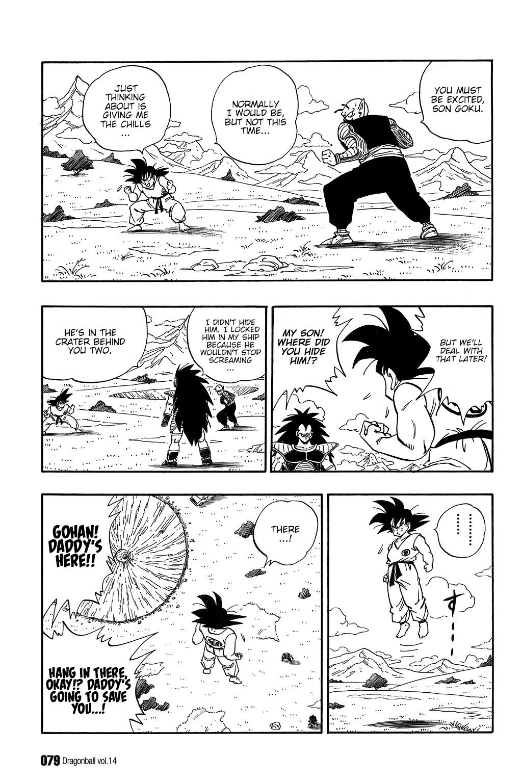 Dragon Ball chapter 200 page 2