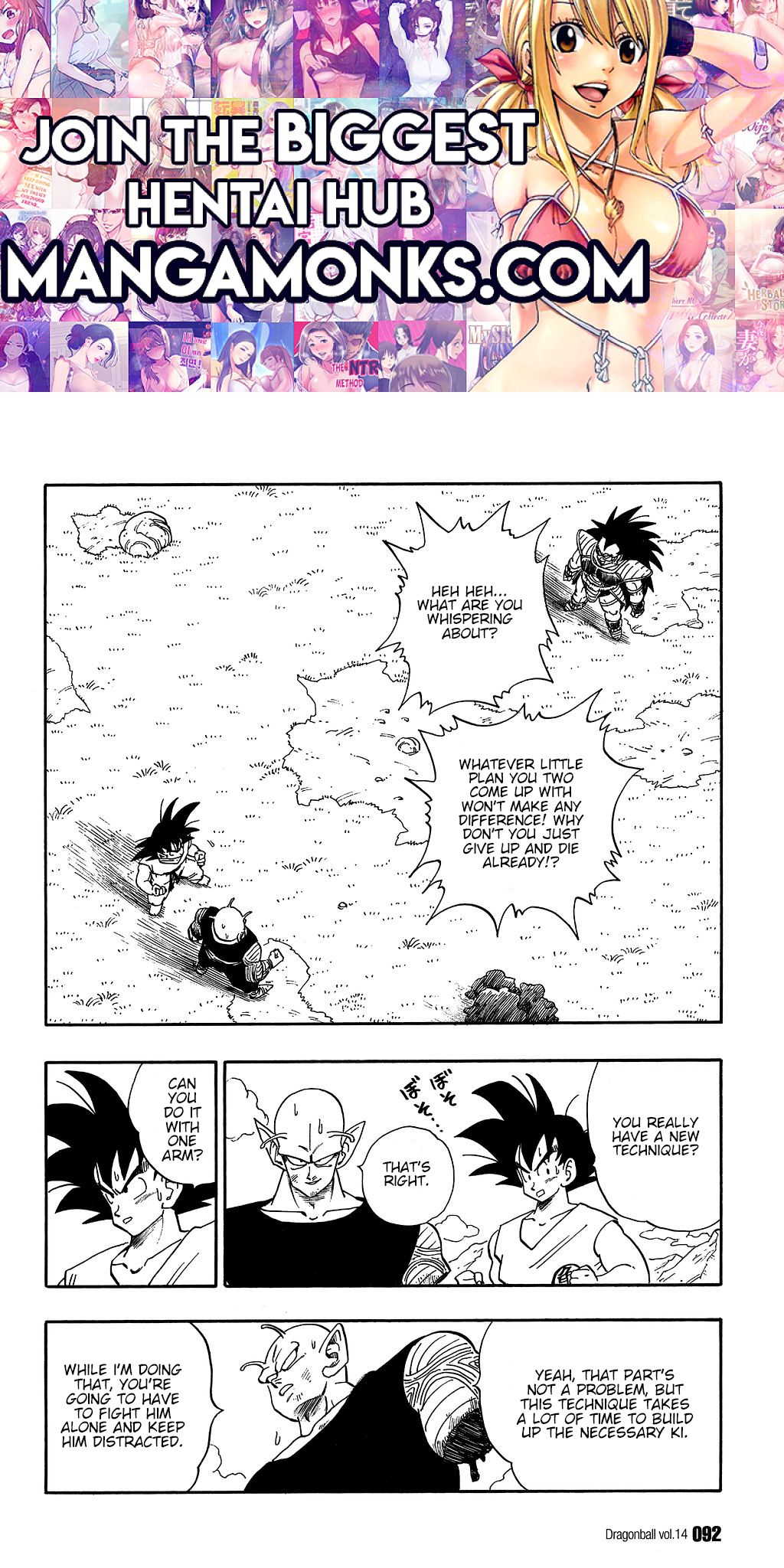 Dragon Ball chapter 201 page 1