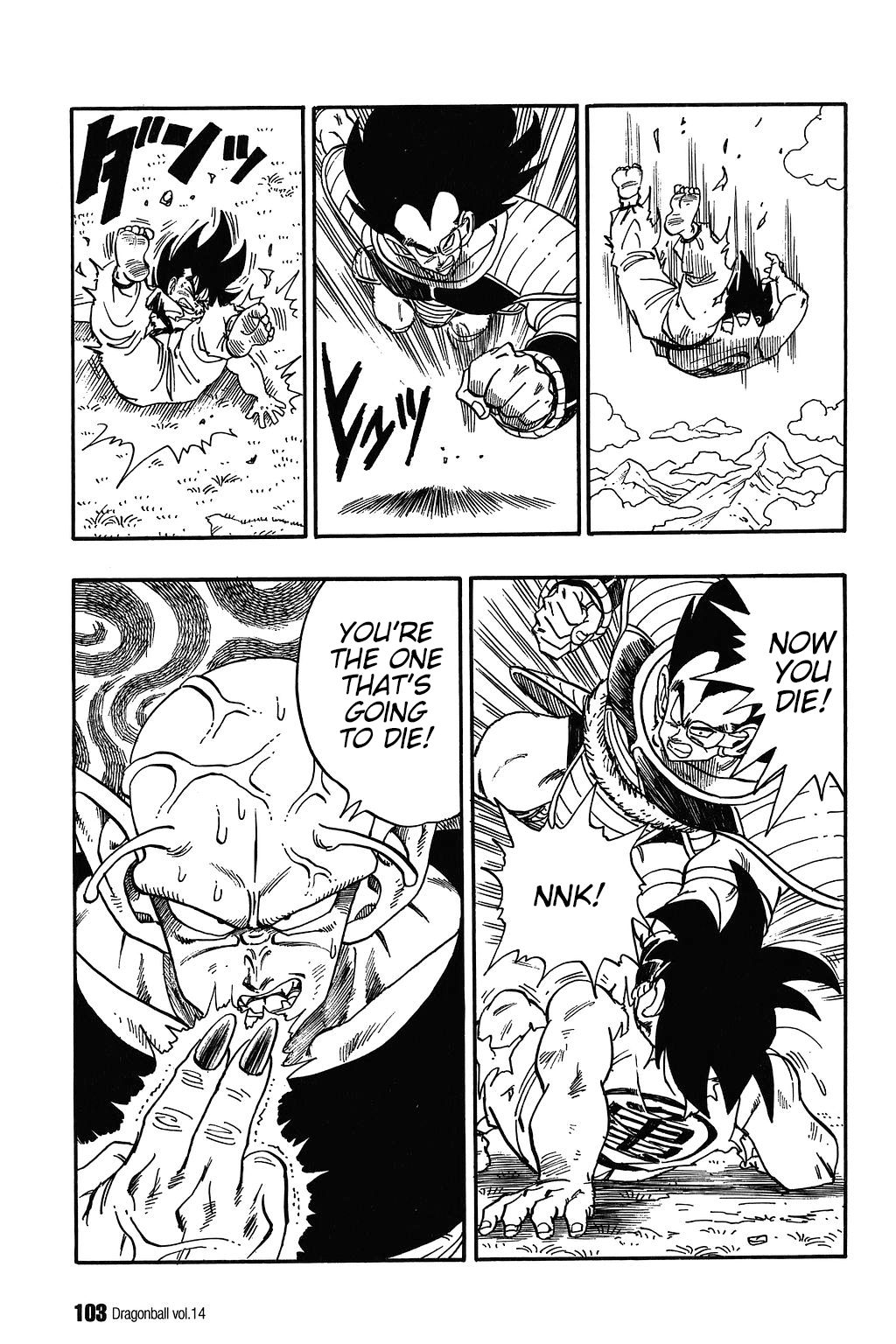 Dragon Ball chapter 201 page 12
