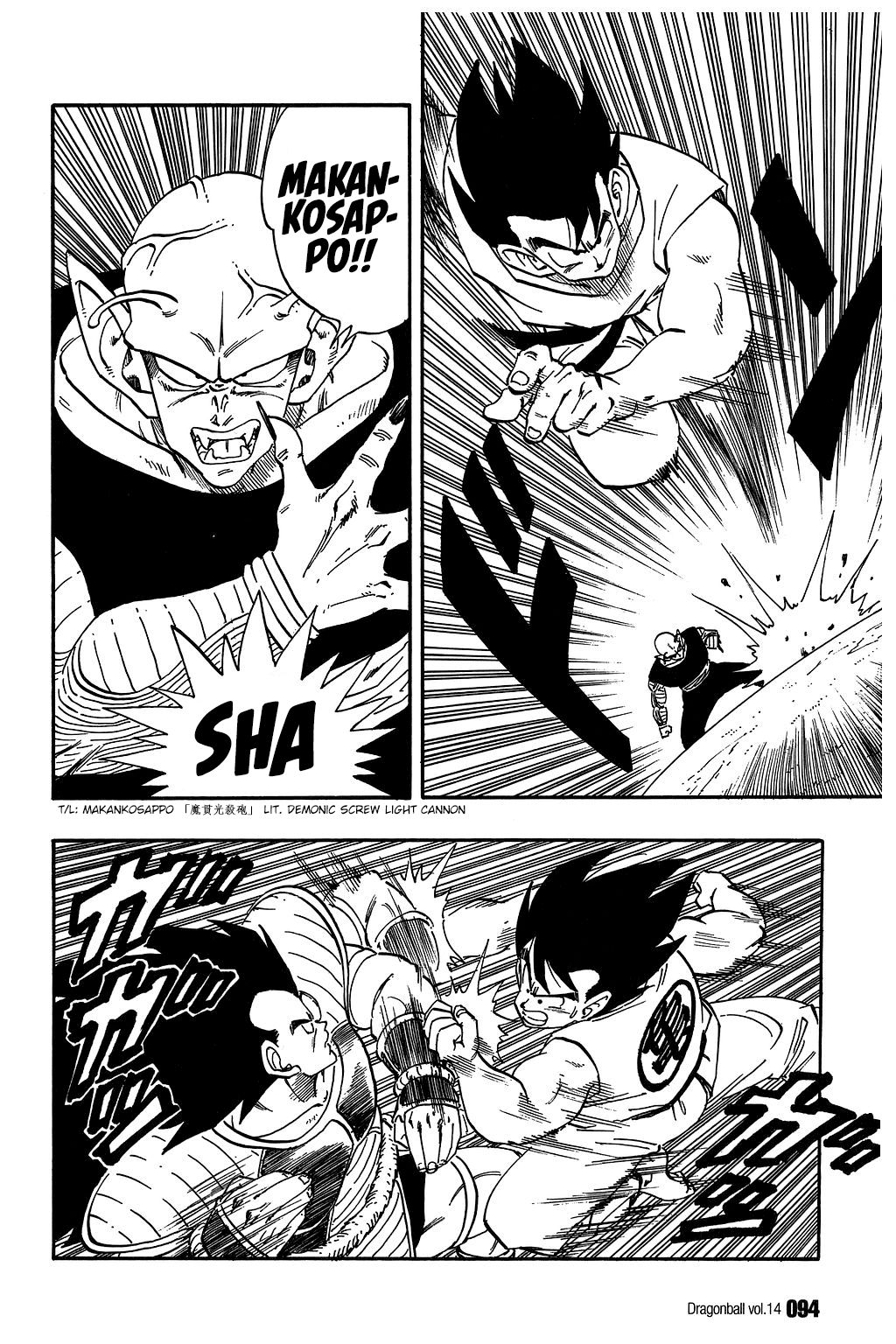 Dragon Ball chapter 201 page 3