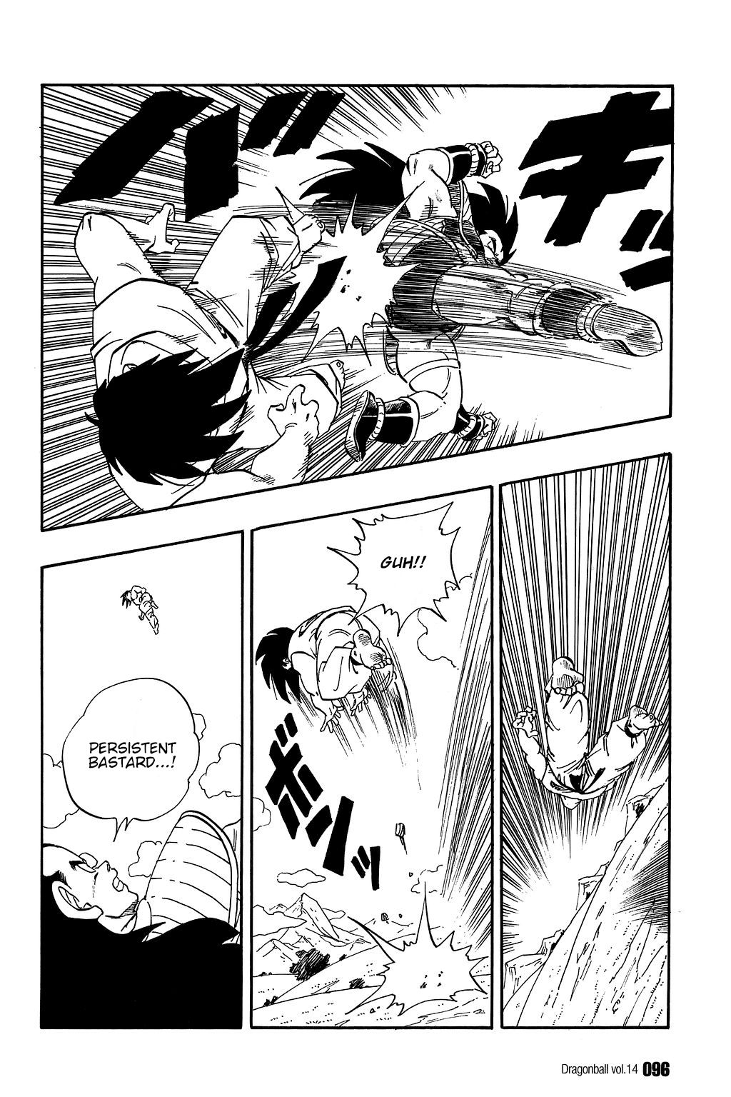 Dragon Ball chapter 201 page 5