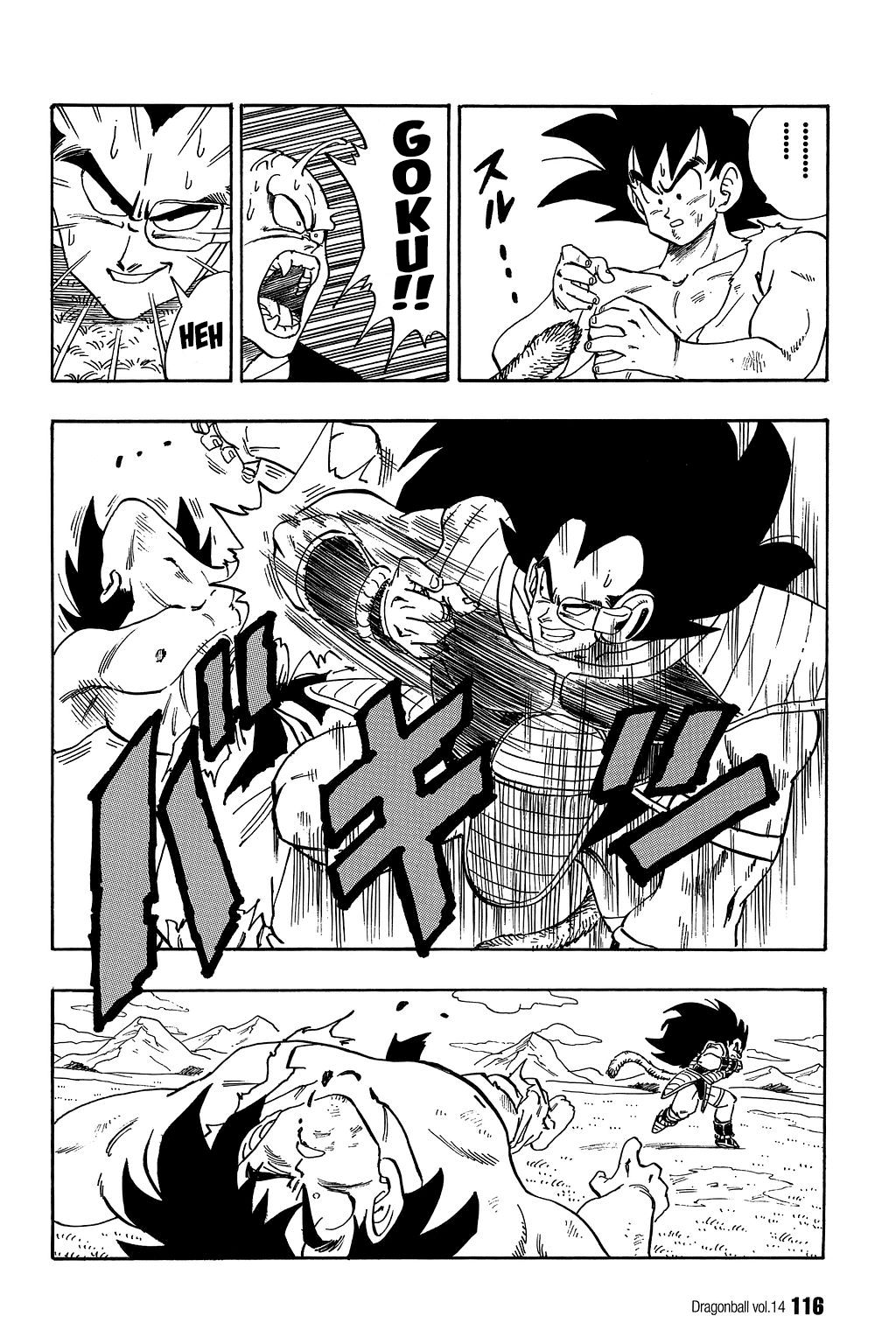 Dragon Ball chapter 202 page 11