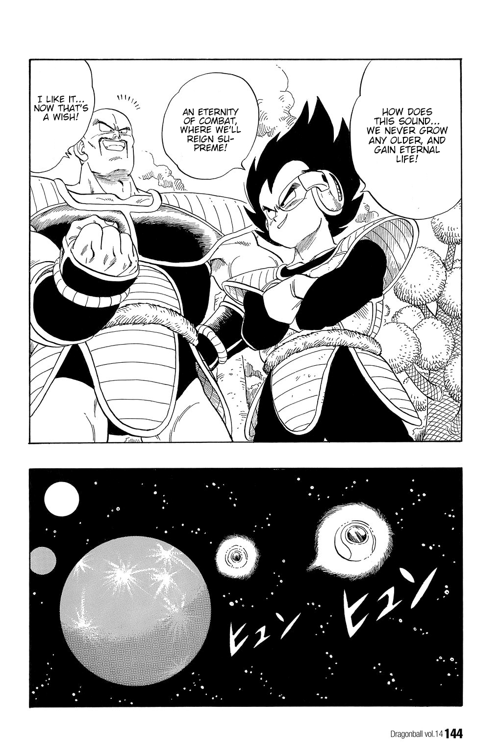 Dragon Ball chapter 204 page 11