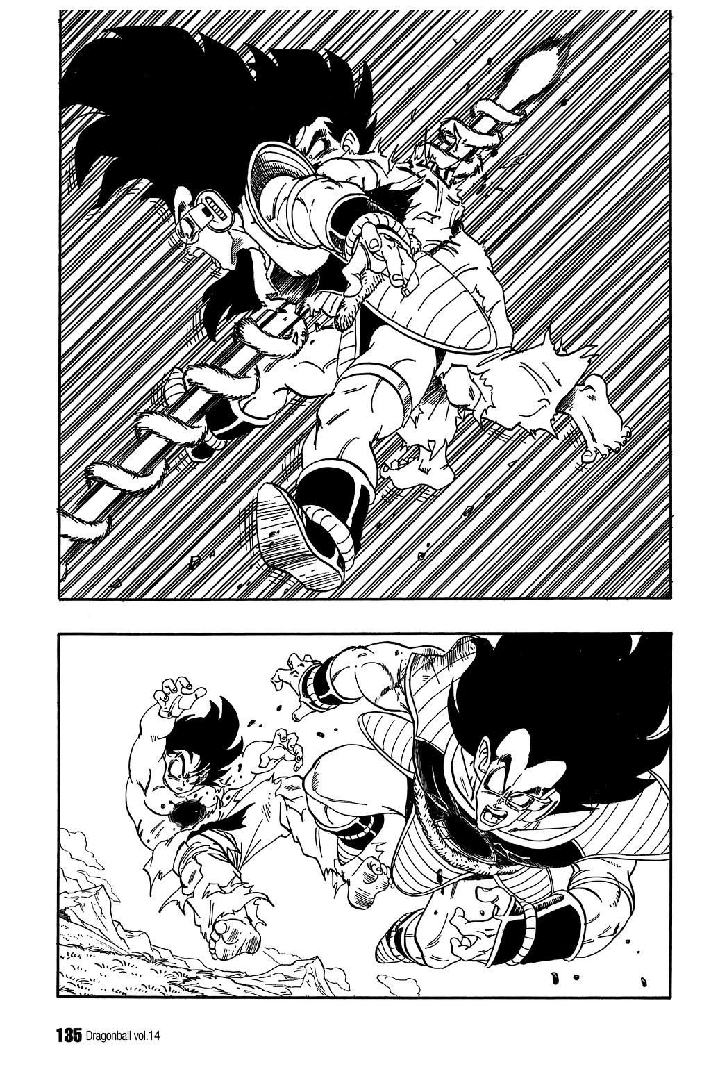 Dragon Ball chapter 204 page 2