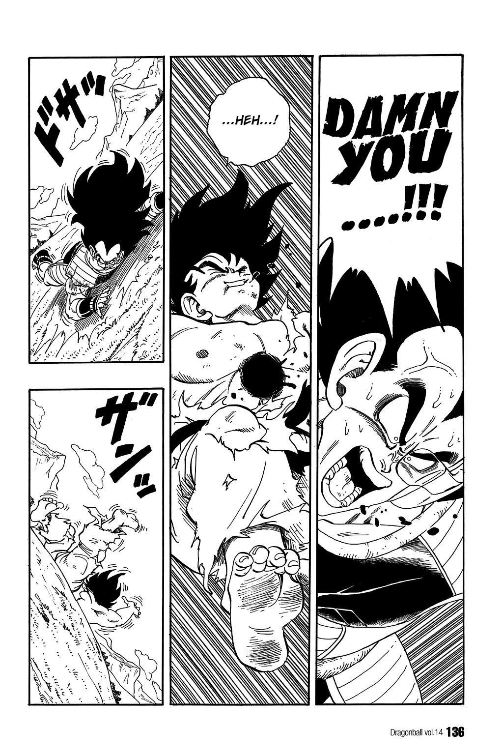 Dragon Ball chapter 204 page 3