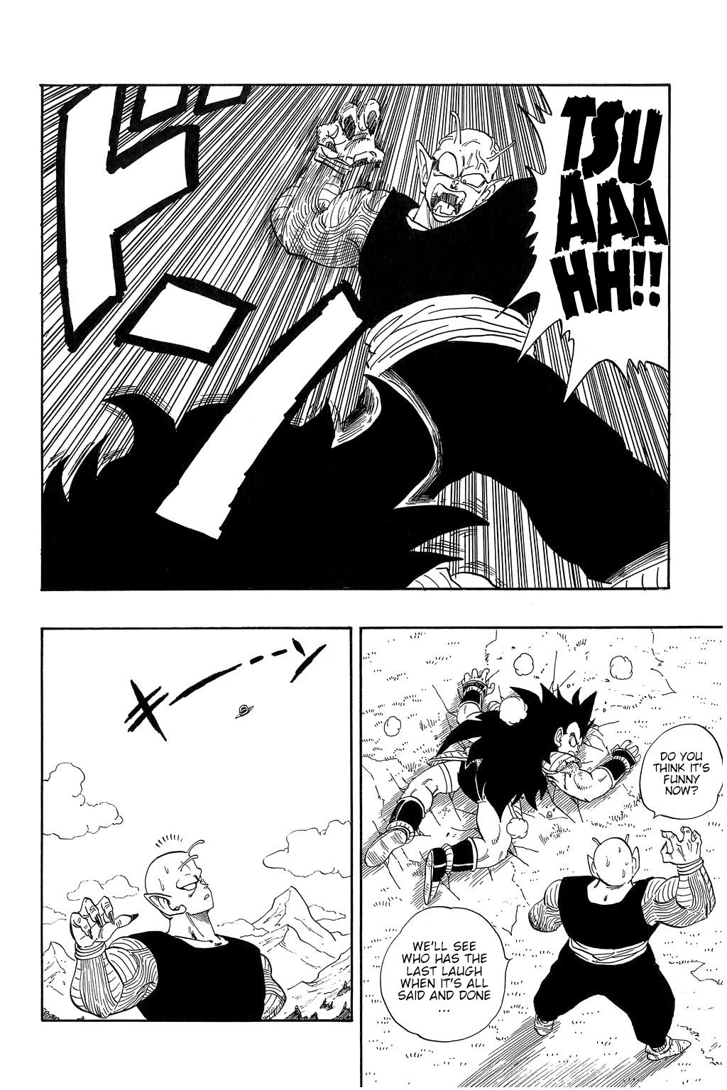 Dragon Ball chapter 204 page 7