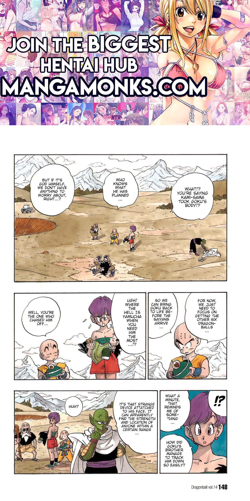Dragon Ball chapter 205 page 1