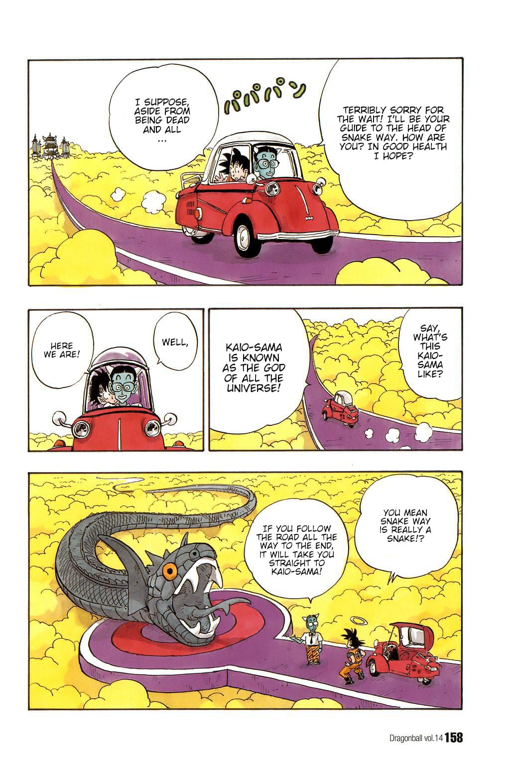 Dragon Ball chapter 205 page 11