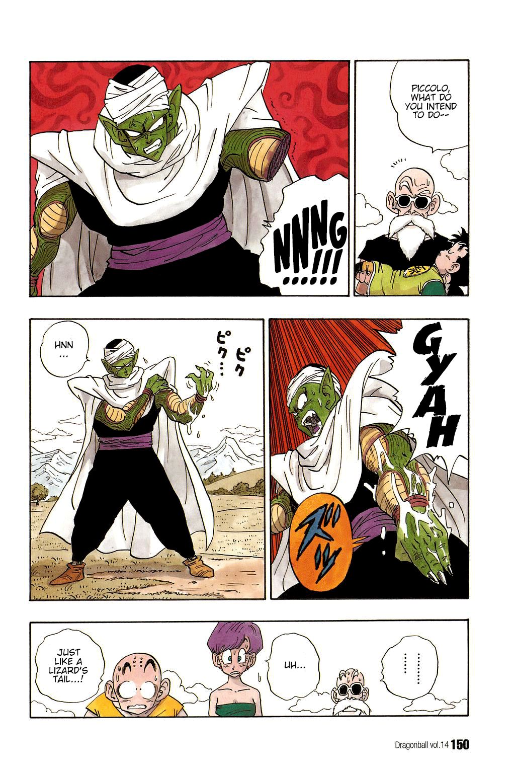Dragon Ball chapter 205 page 3