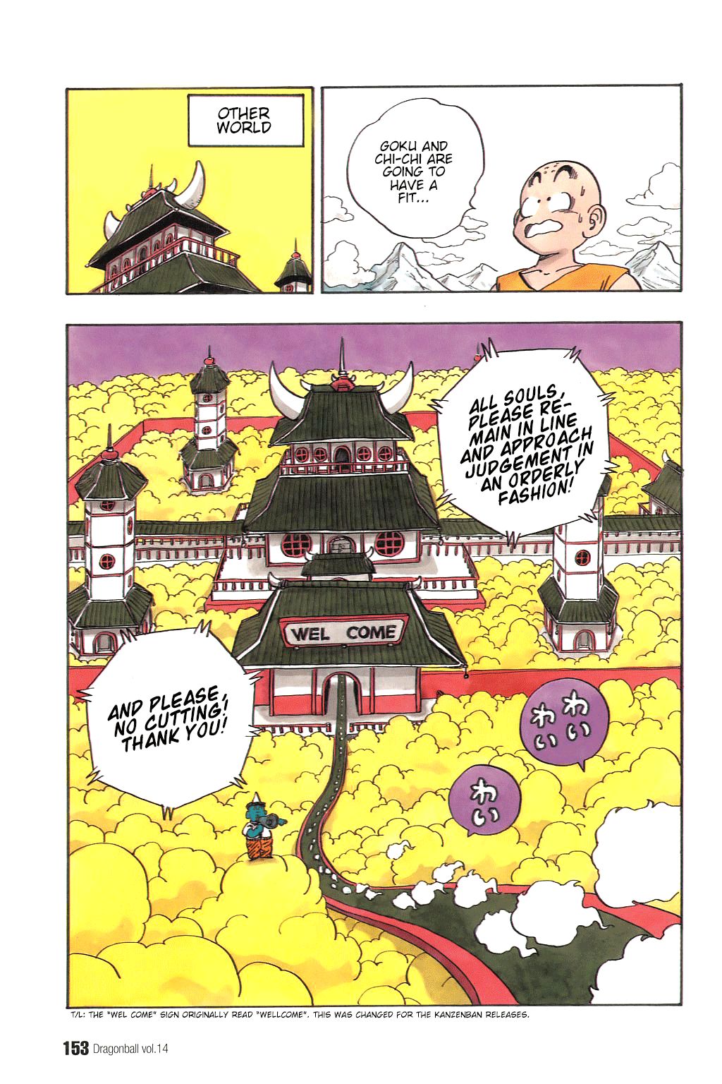 Dragon Ball chapter 205 page 6