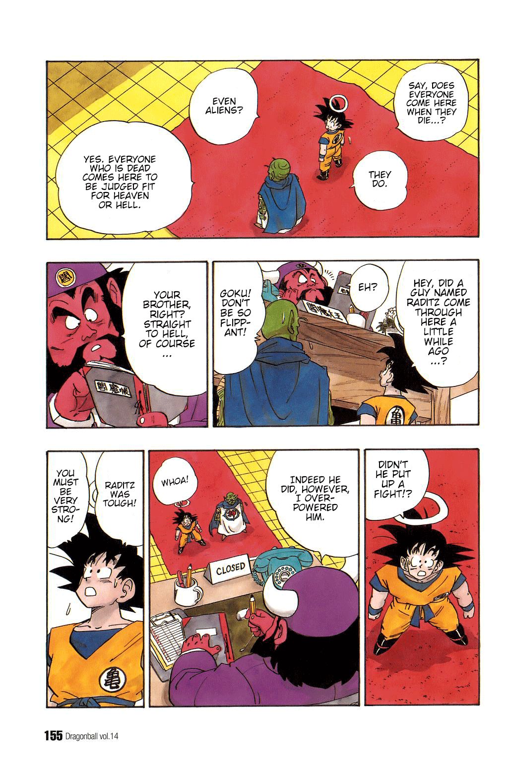 Dragon Ball chapter 205 page 8