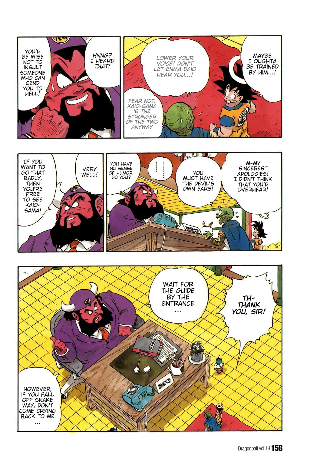 Dragon Ball chapter 205 page 9