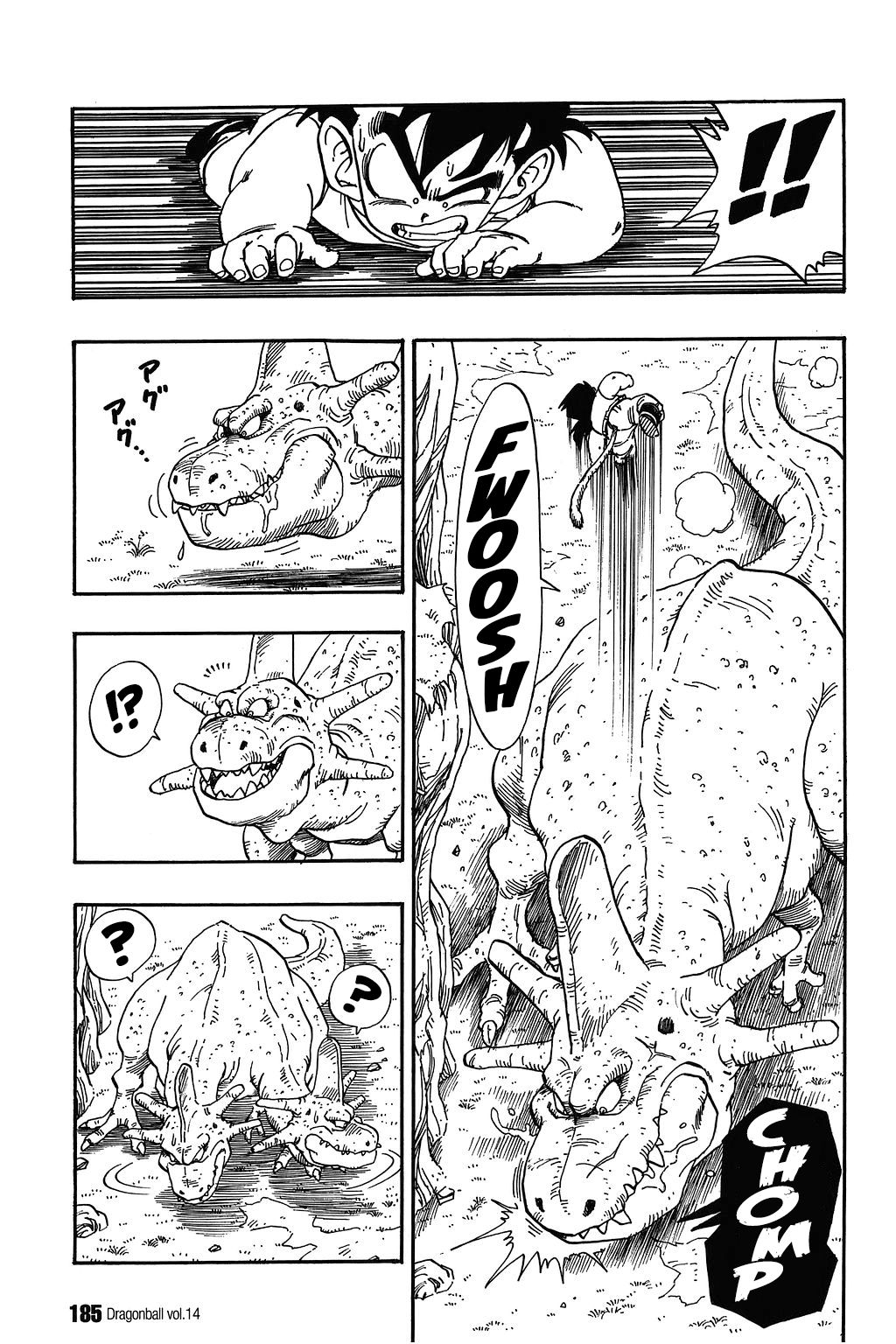 Dragon Ball chapter 207 page 10