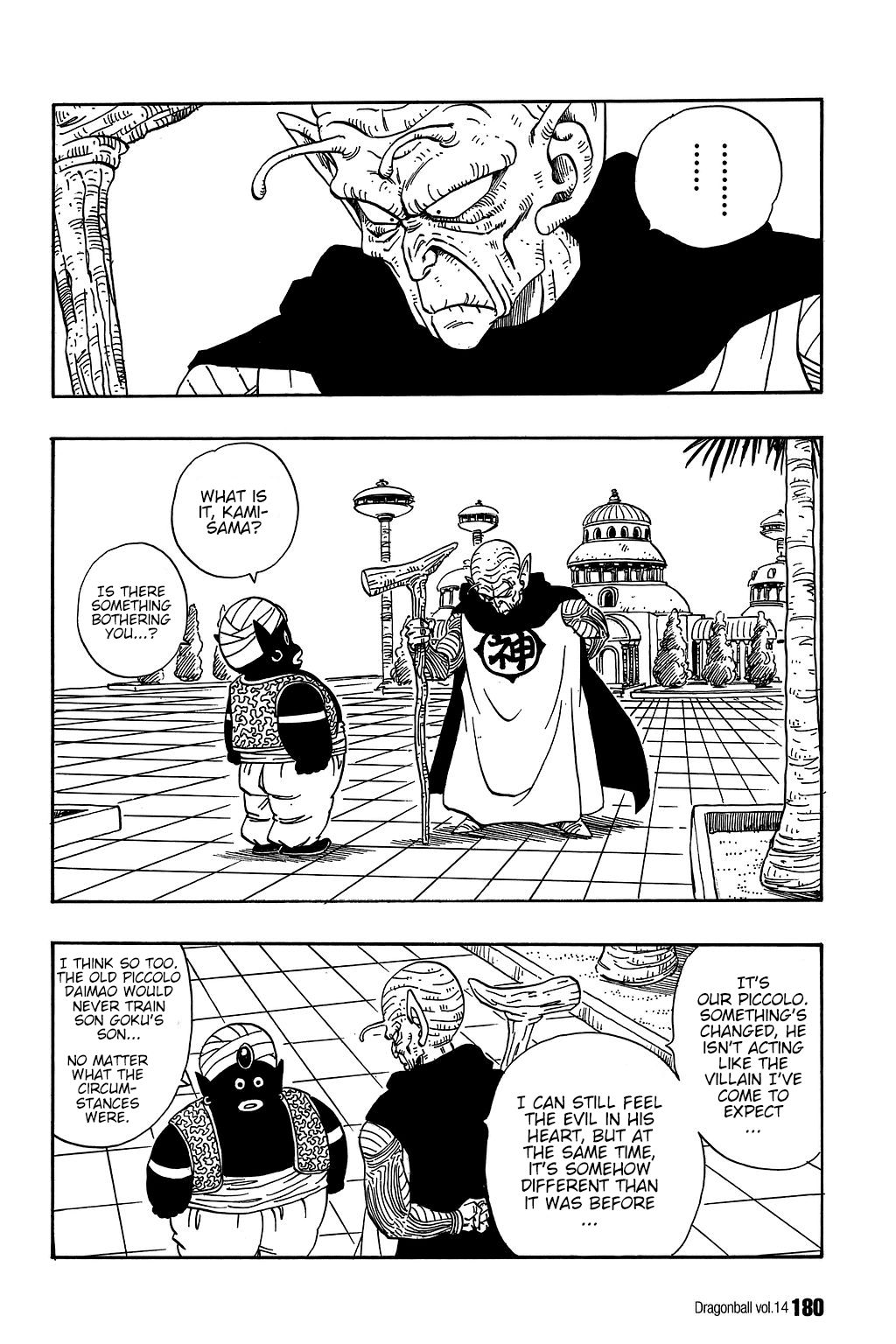 Dragon Ball chapter 207 page 5