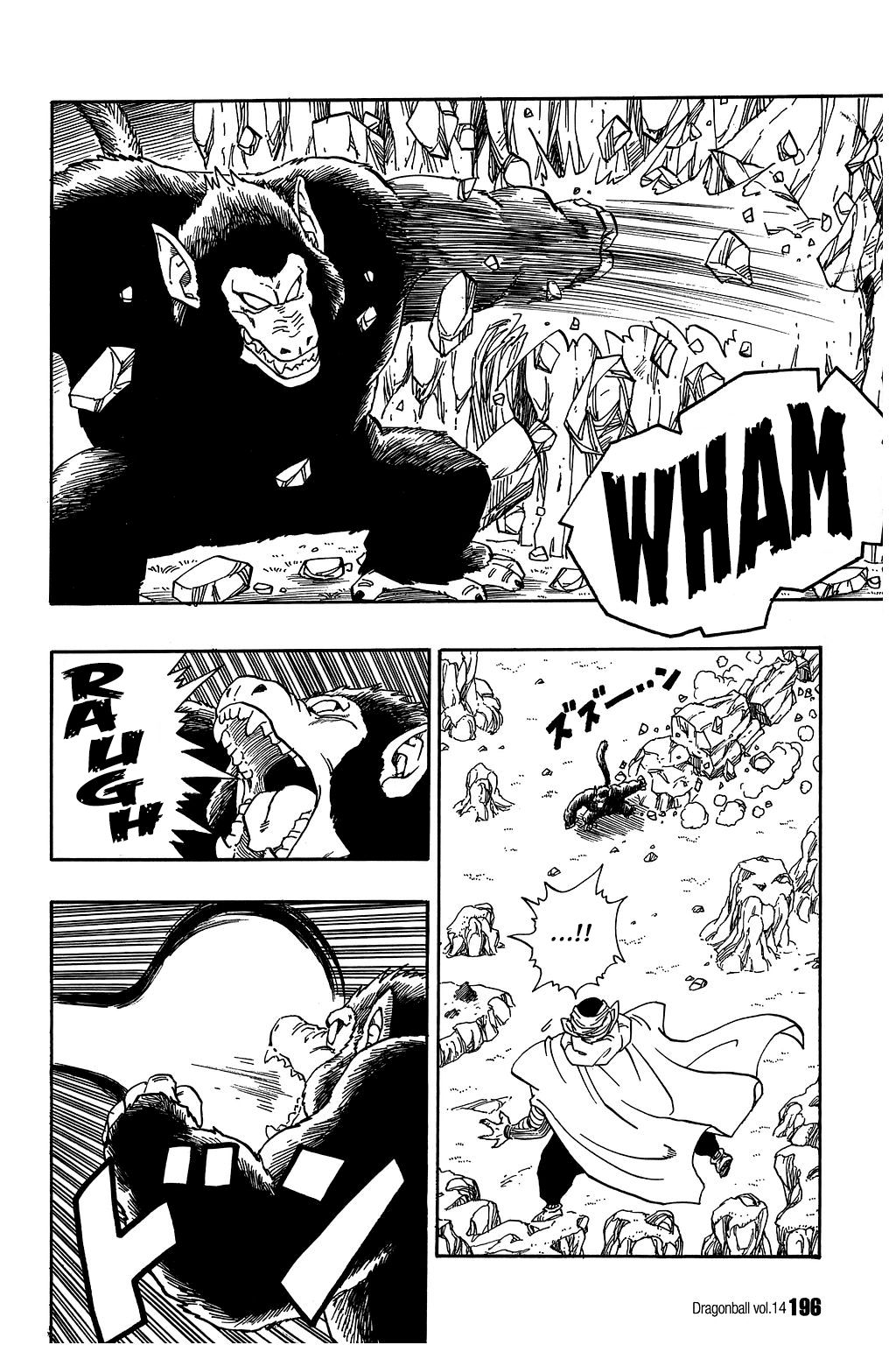 Dragon Ball chapter 208 page 7