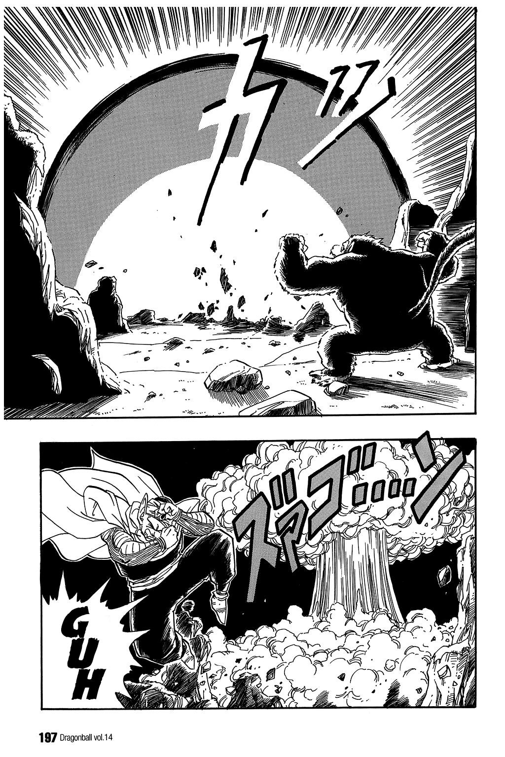 Dragon Ball chapter 208 page 8