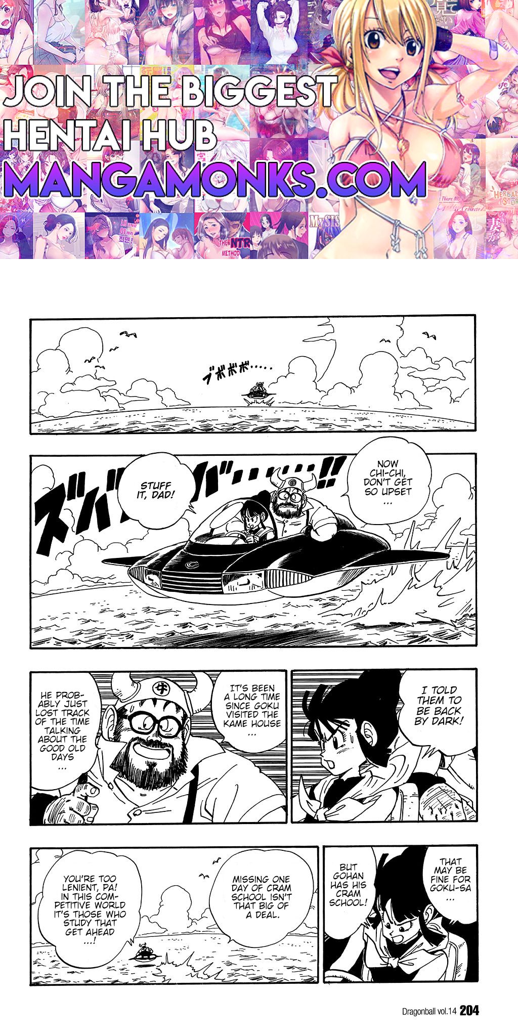 Dragon Ball chapter 209 page 1