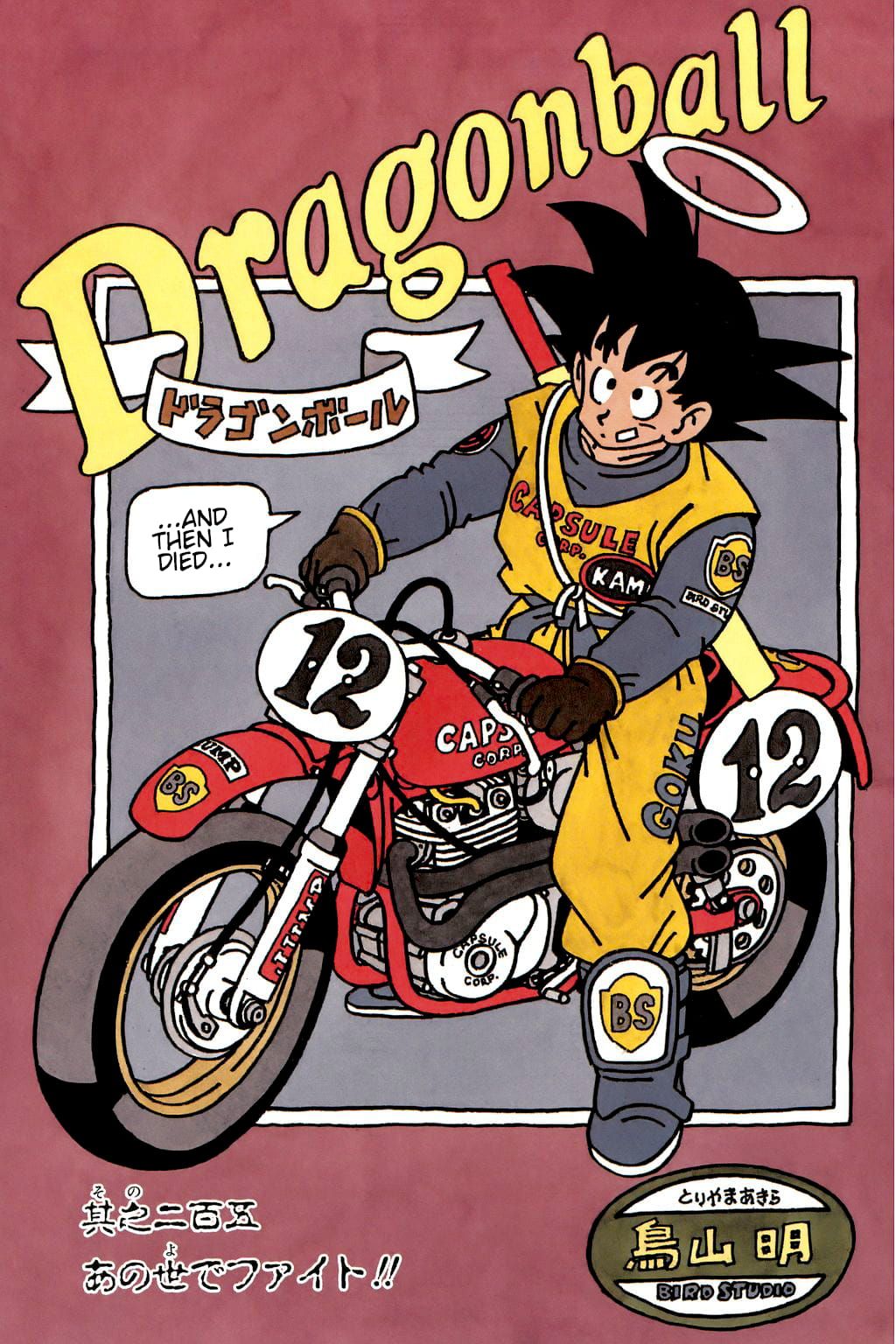 Dragon Ball chapter 209 page 27