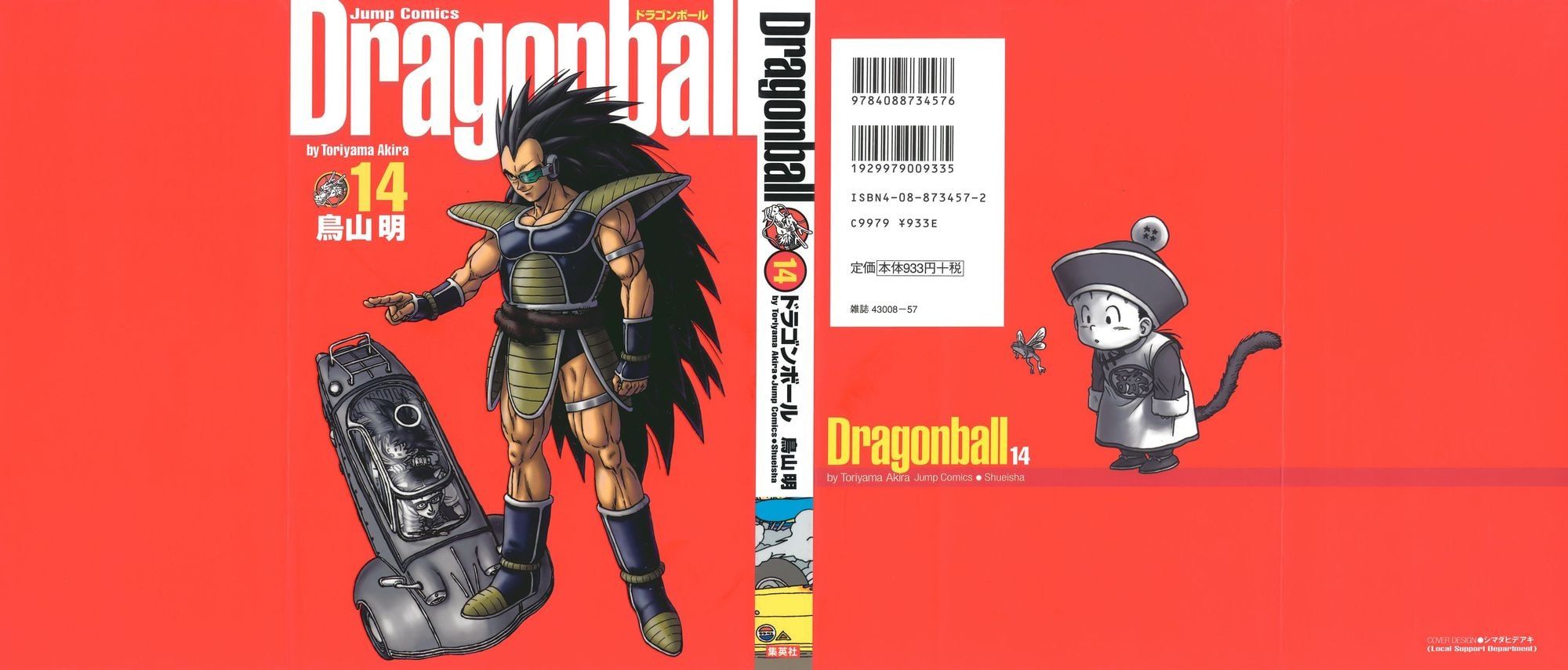 Dragon Ball chapter 209 page 33