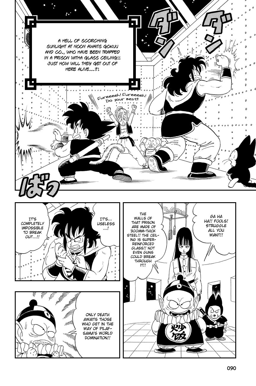 Dragon Ball chapter 21 page 2
