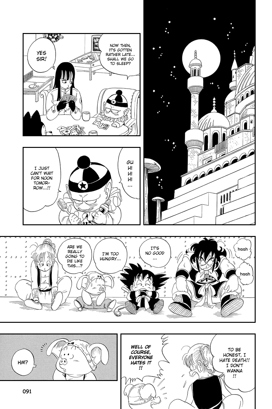 Dragon Ball chapter 21 page 3