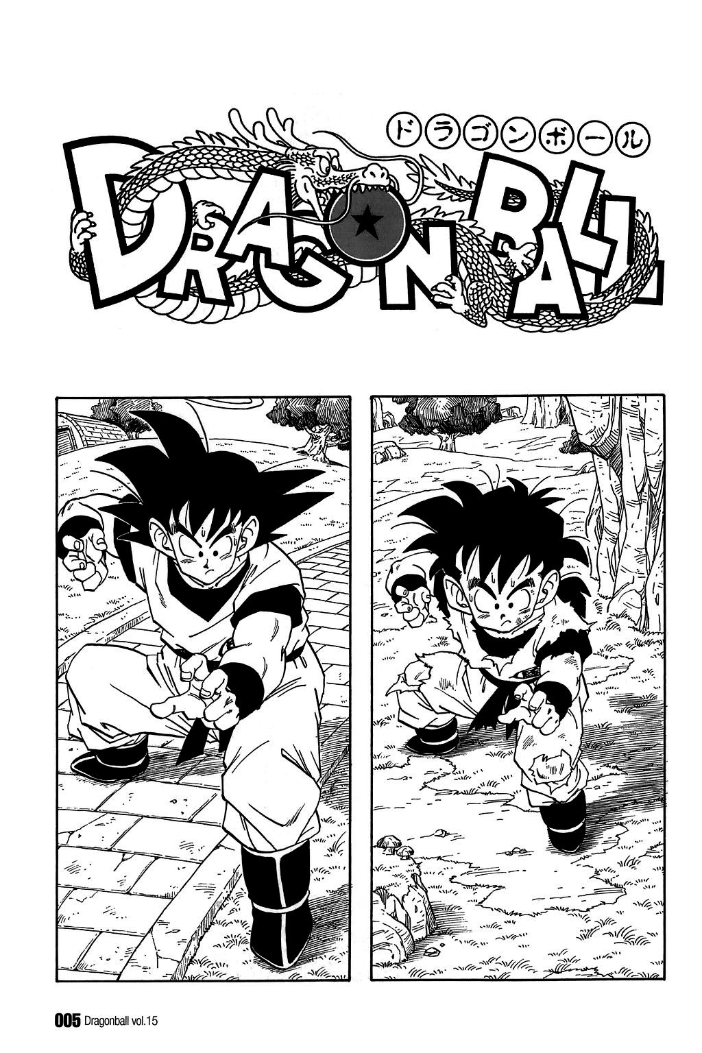 Dragon Ball chapter 210 page 5