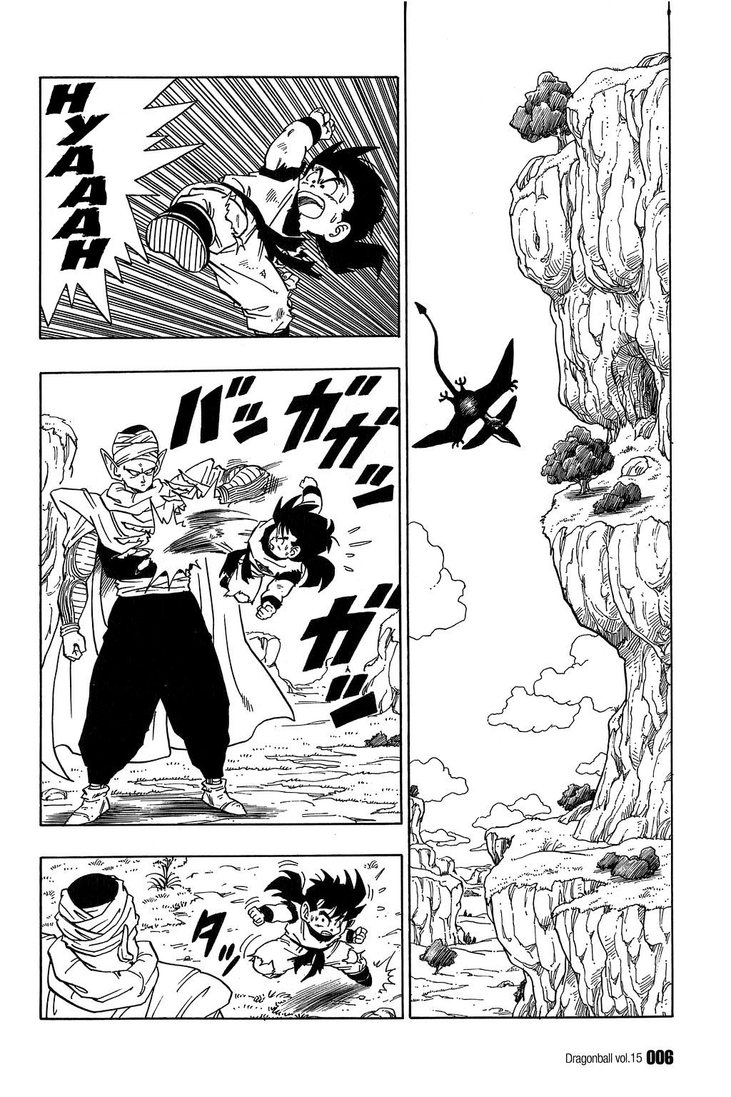 Dragon Ball chapter 210 page 6