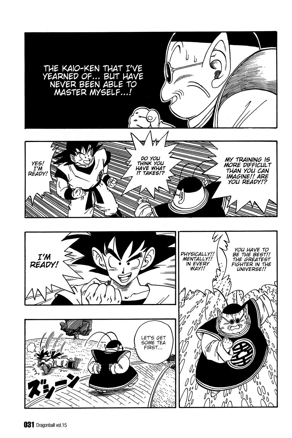 Dragon Ball chapter 211 page 12