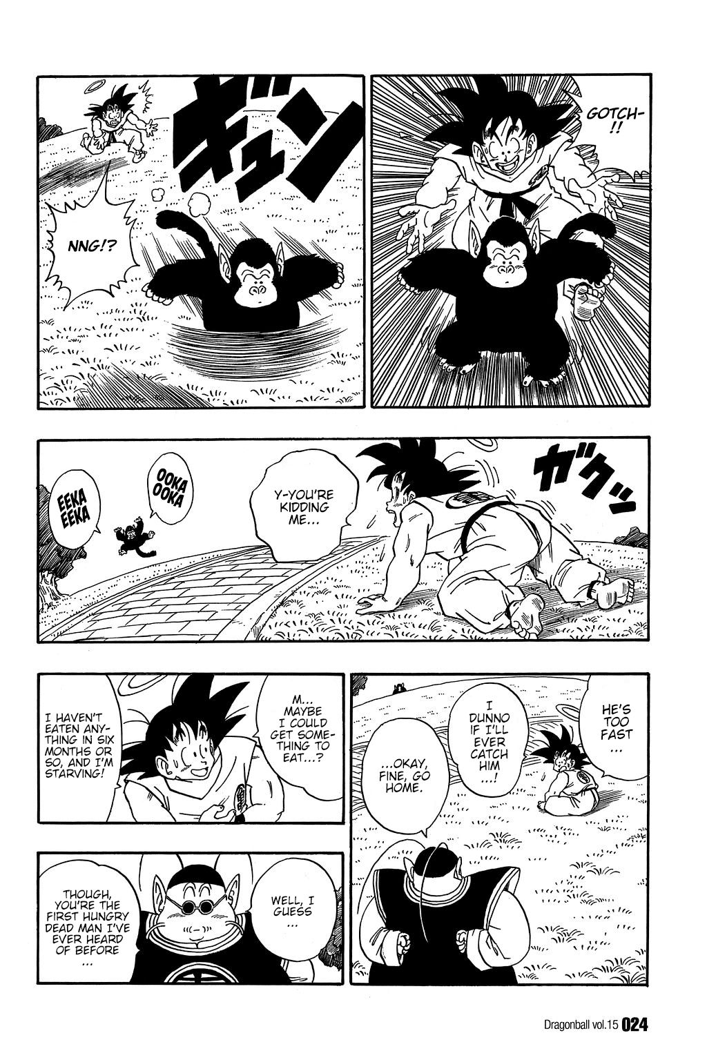 Dragon Ball chapter 211 page 5