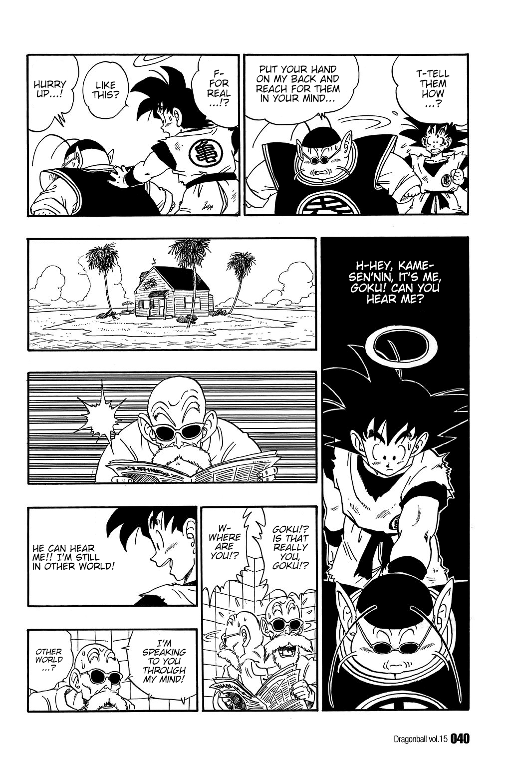 Dragon Ball chapter 212 page 7
