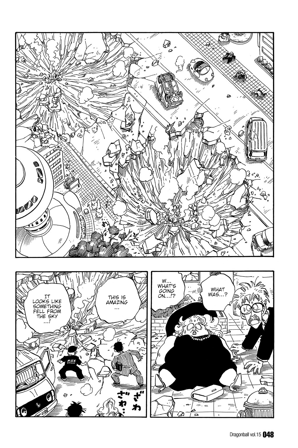 Dragon Ball chapter 213 page 1