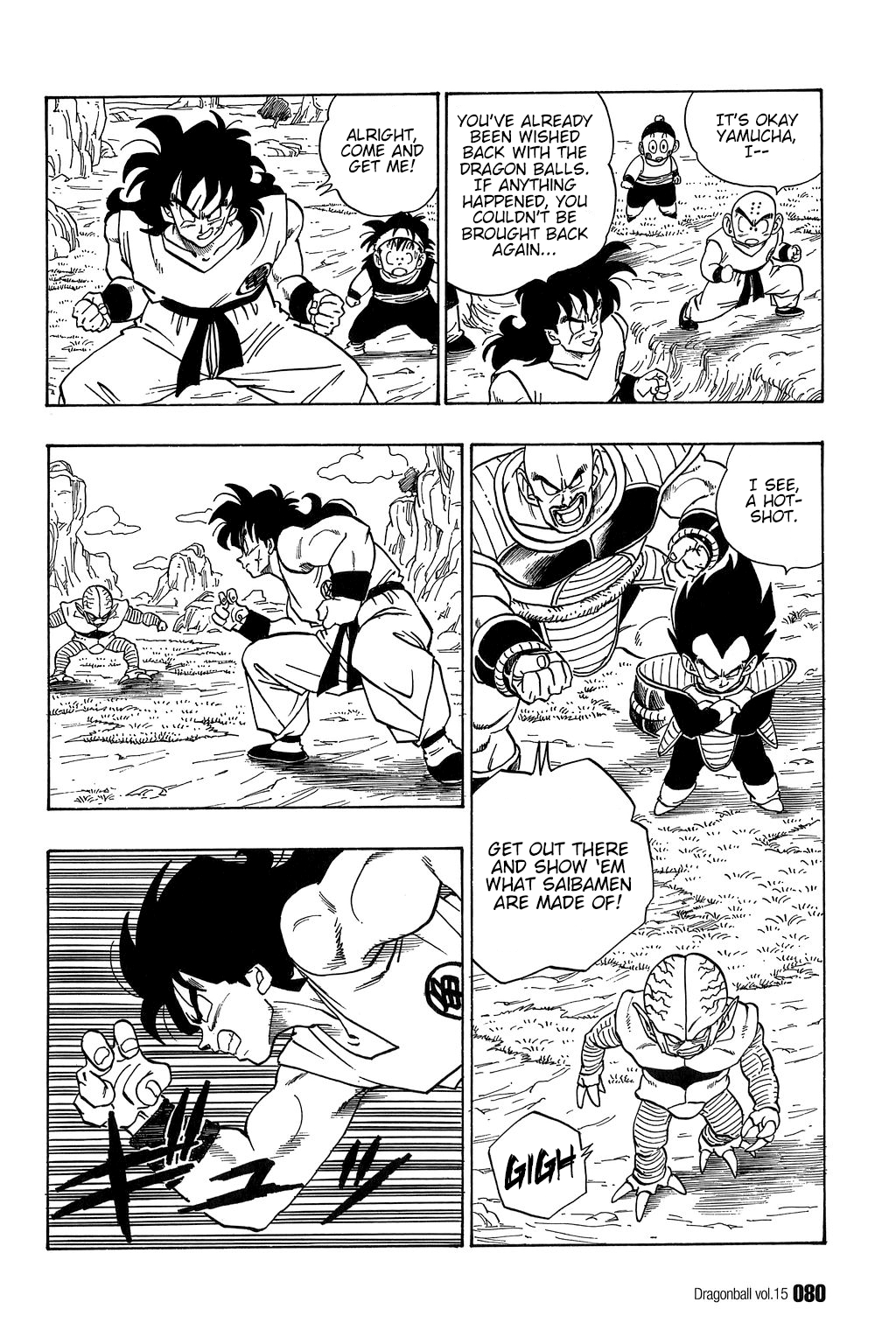 Dragon Ball chapter 215 page 5