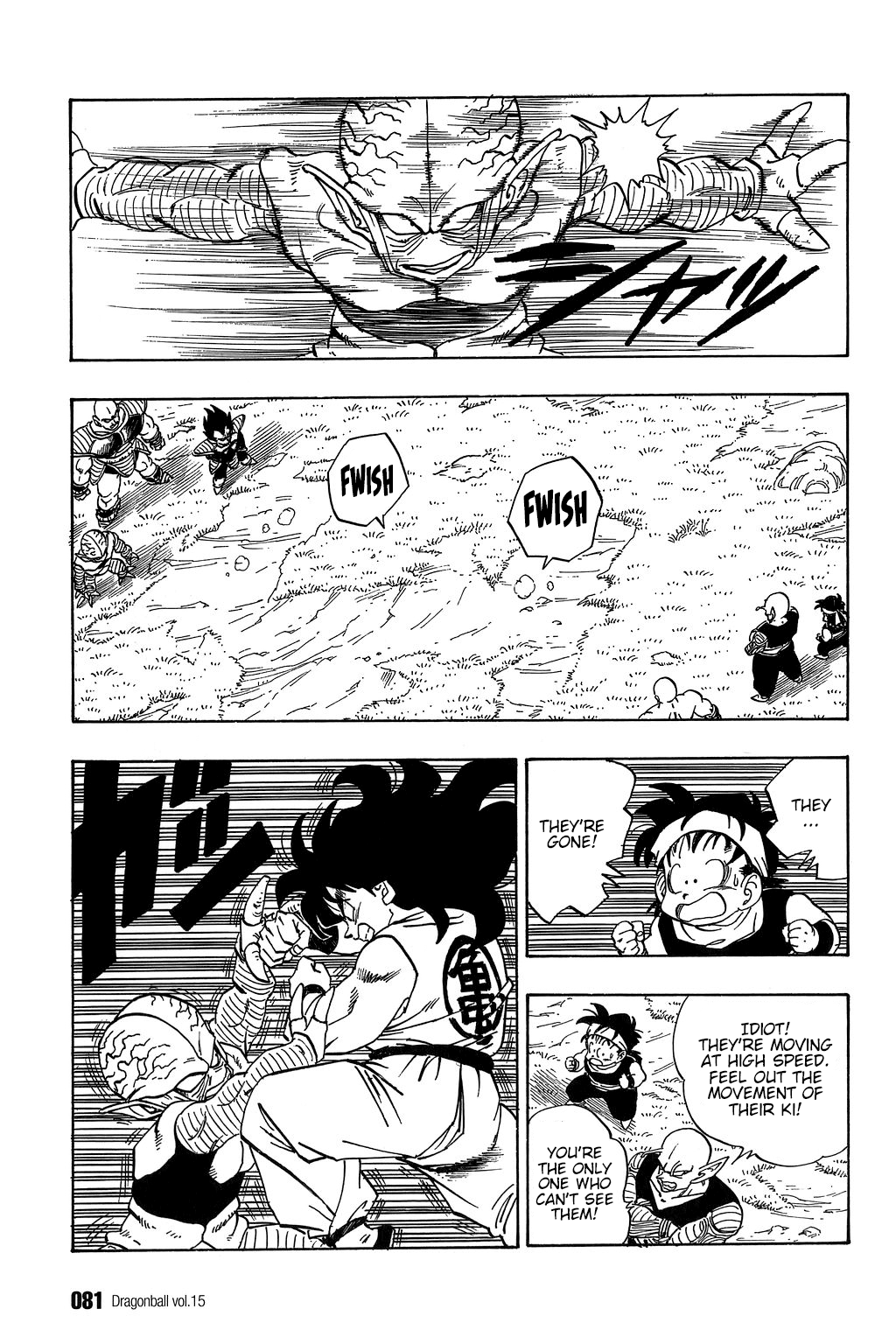 Dragon Ball chapter 215 page 6