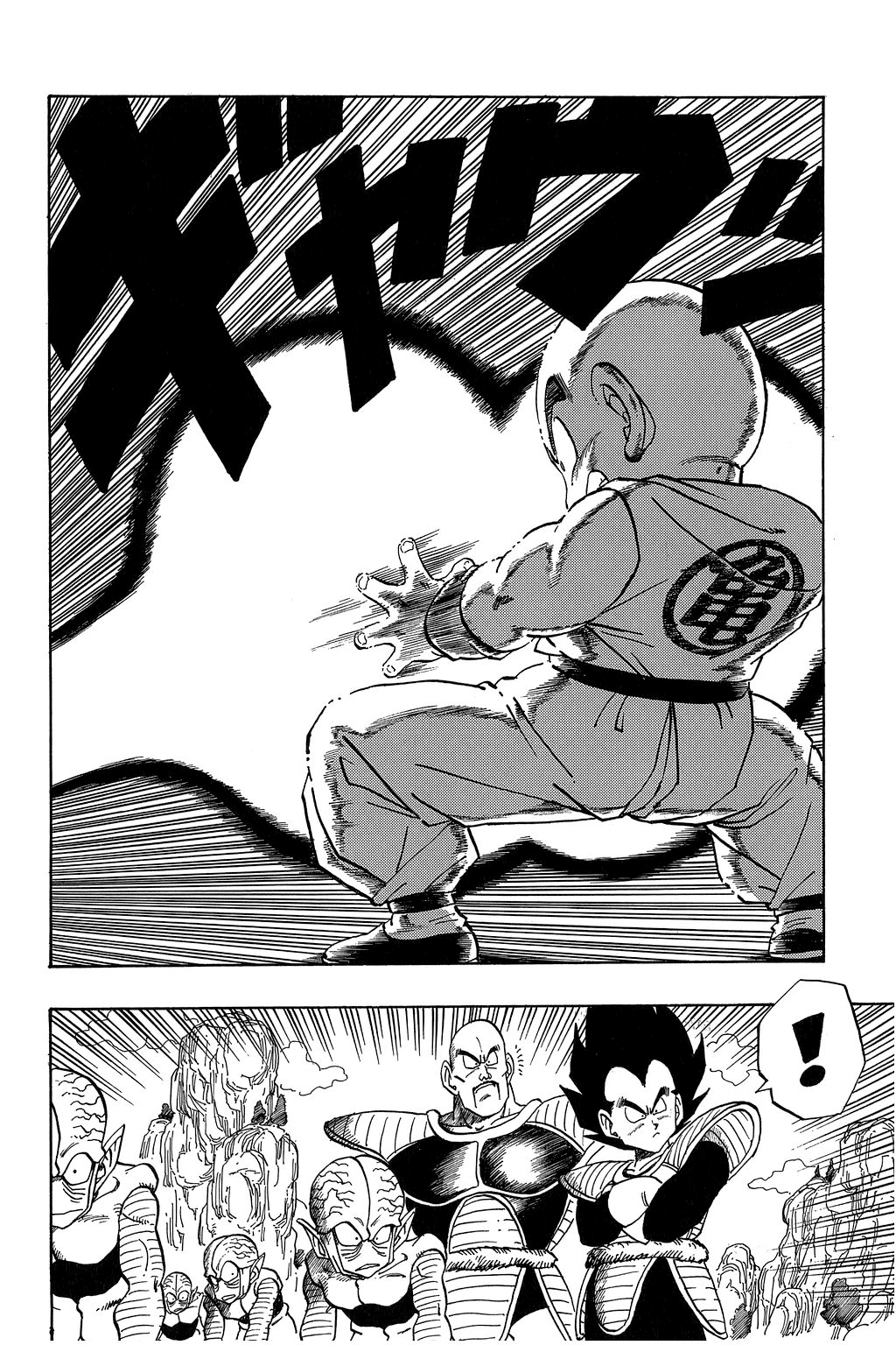 Dragon Ball chapter 216 page 1