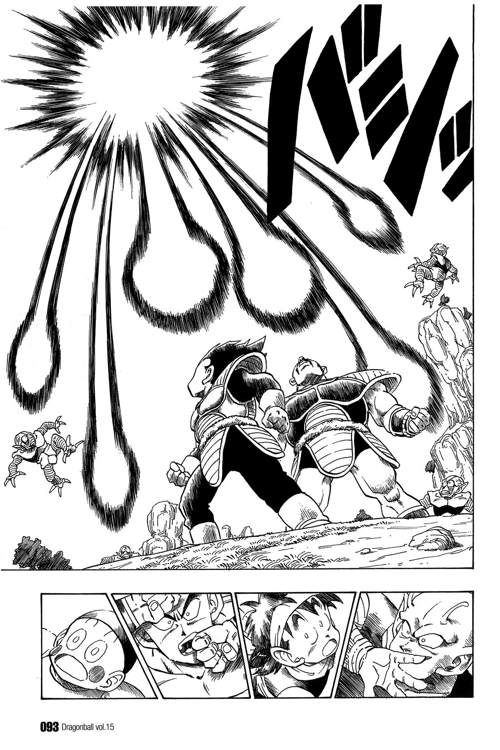 Dragon Ball chapter 216 page 4