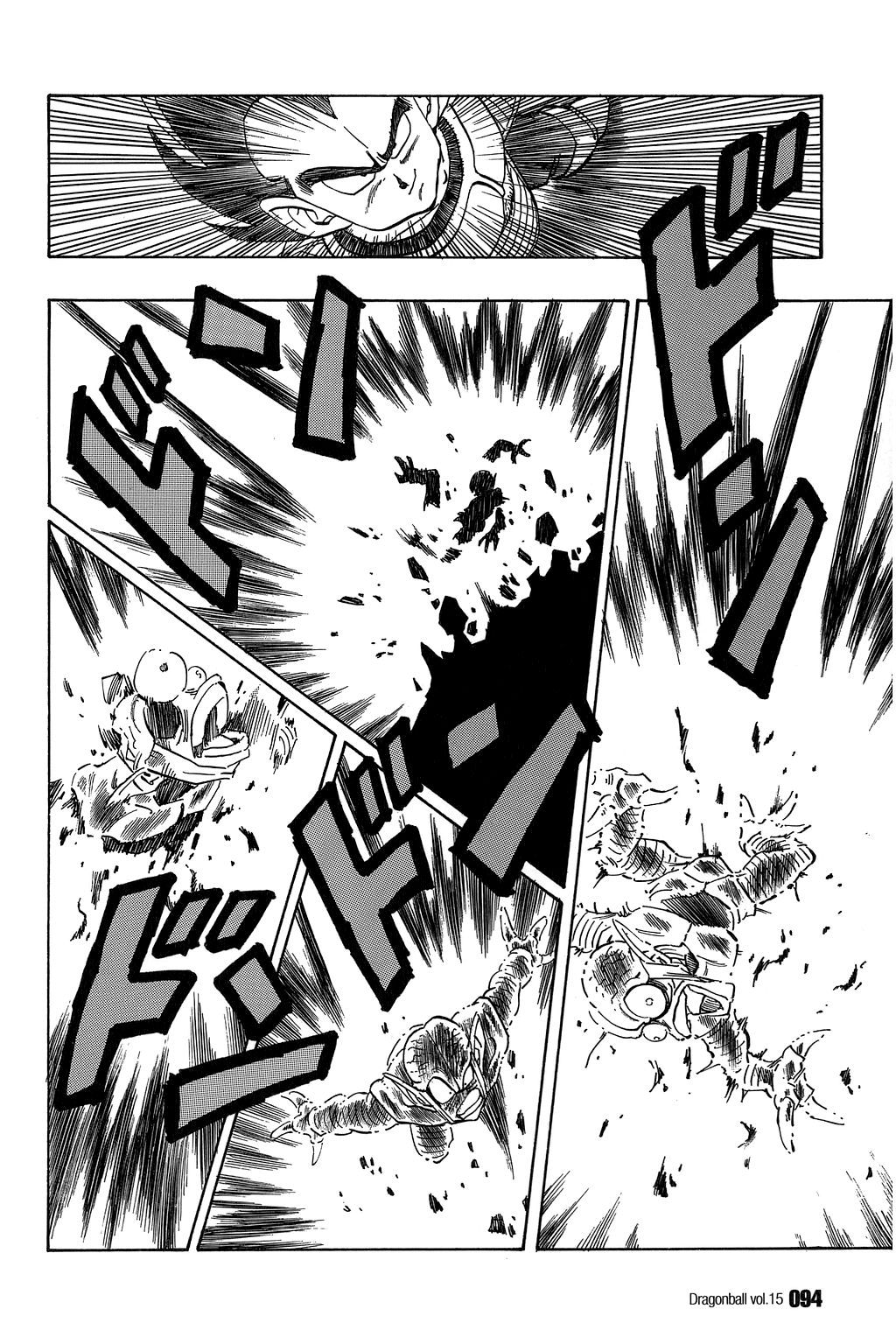 Dragon Ball chapter 216 page 5