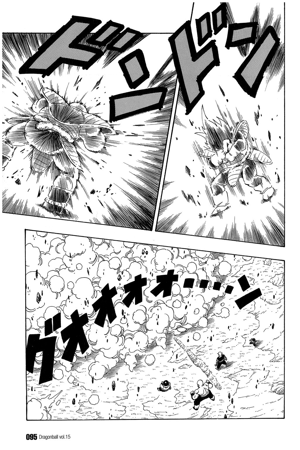 Dragon Ball chapter 216 page 6