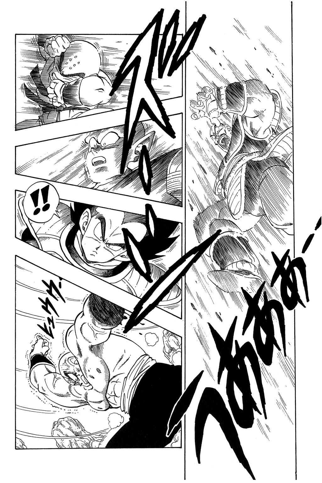 Dragon Ball chapter 218 page 13