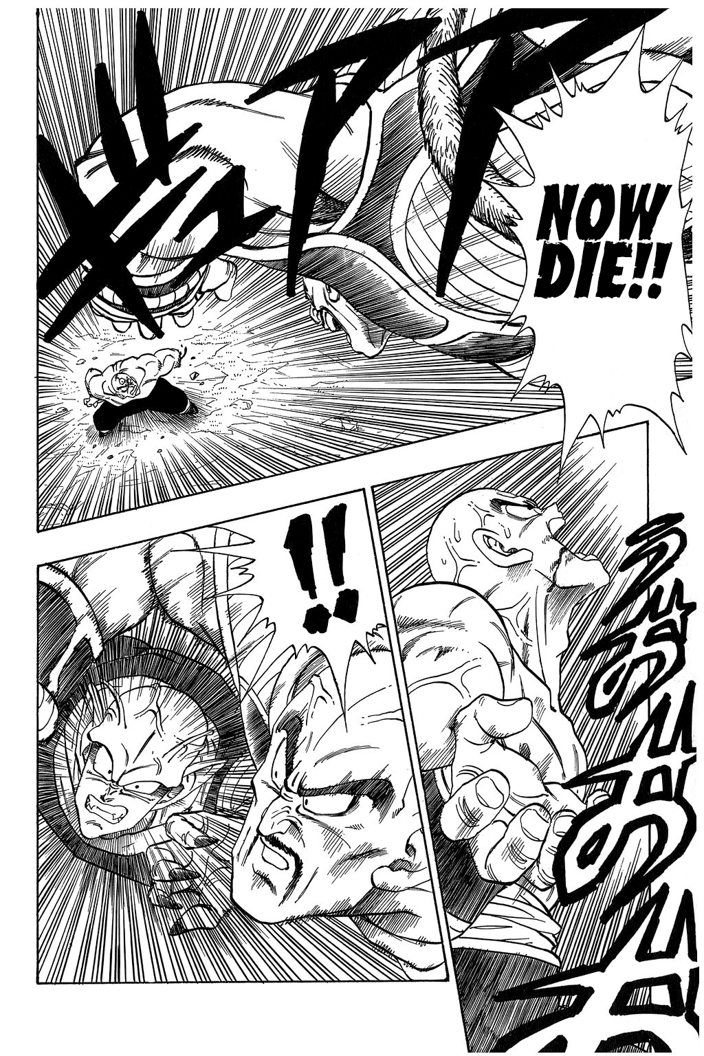 Dragon Ball chapter 218 page 5