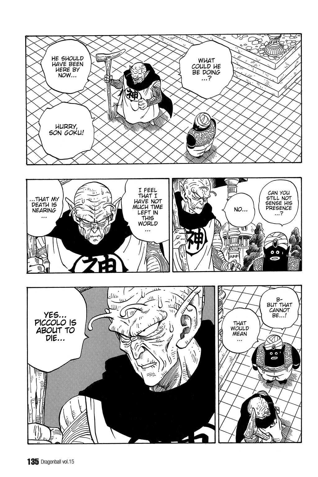 Dragon Ball chapter 219 page 4