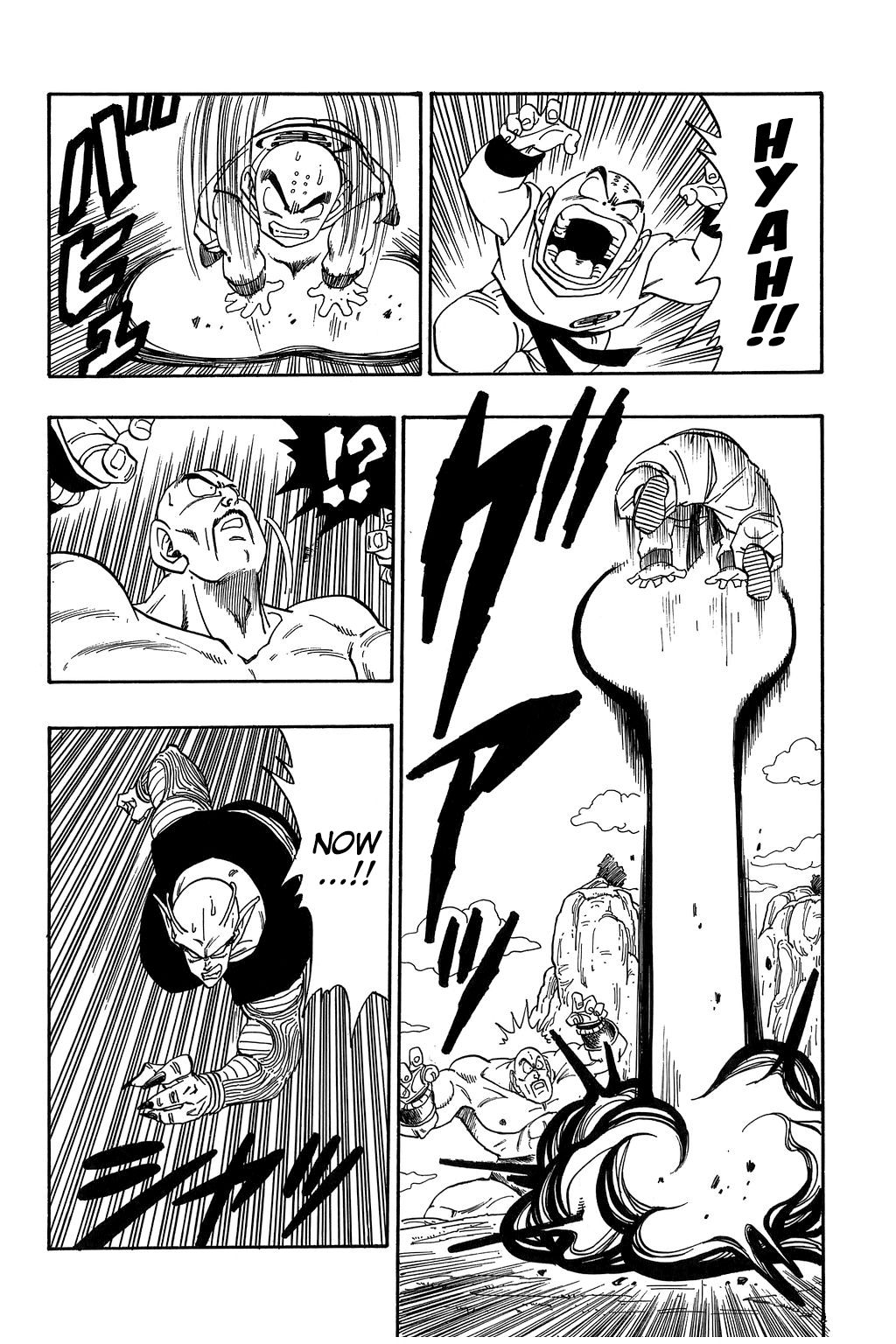 Dragon Ball chapter 220 page 11