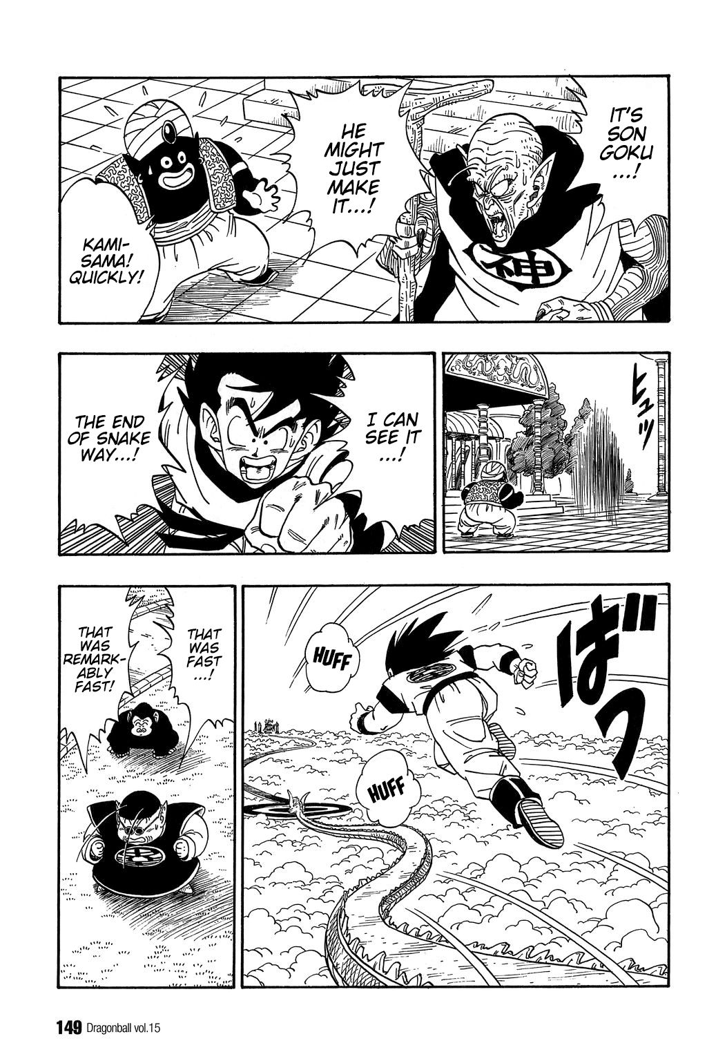 Dragon Ball chapter 220 page 4