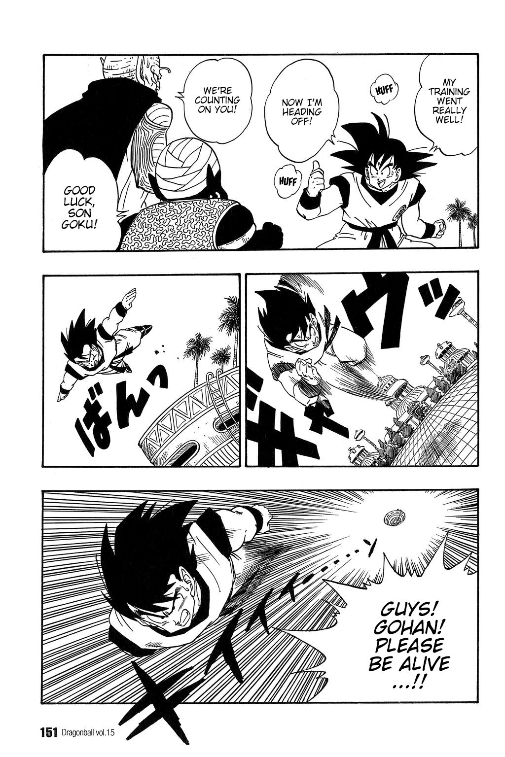 Dragon Ball chapter 220 page 6