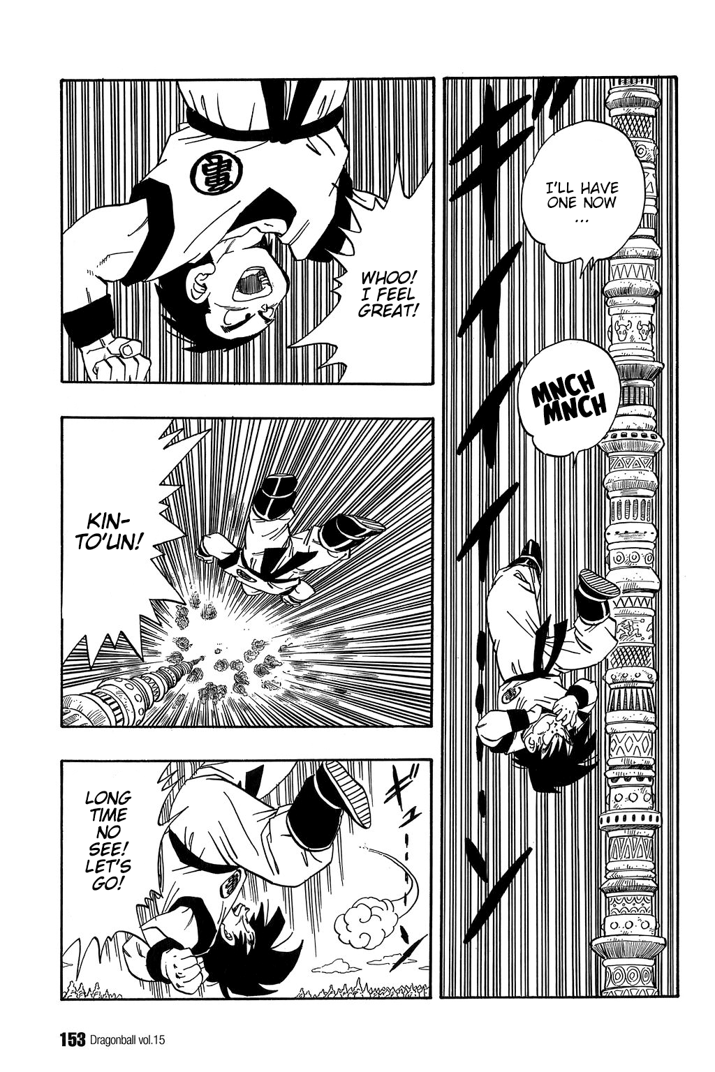 Dragon Ball chapter 220 page 8